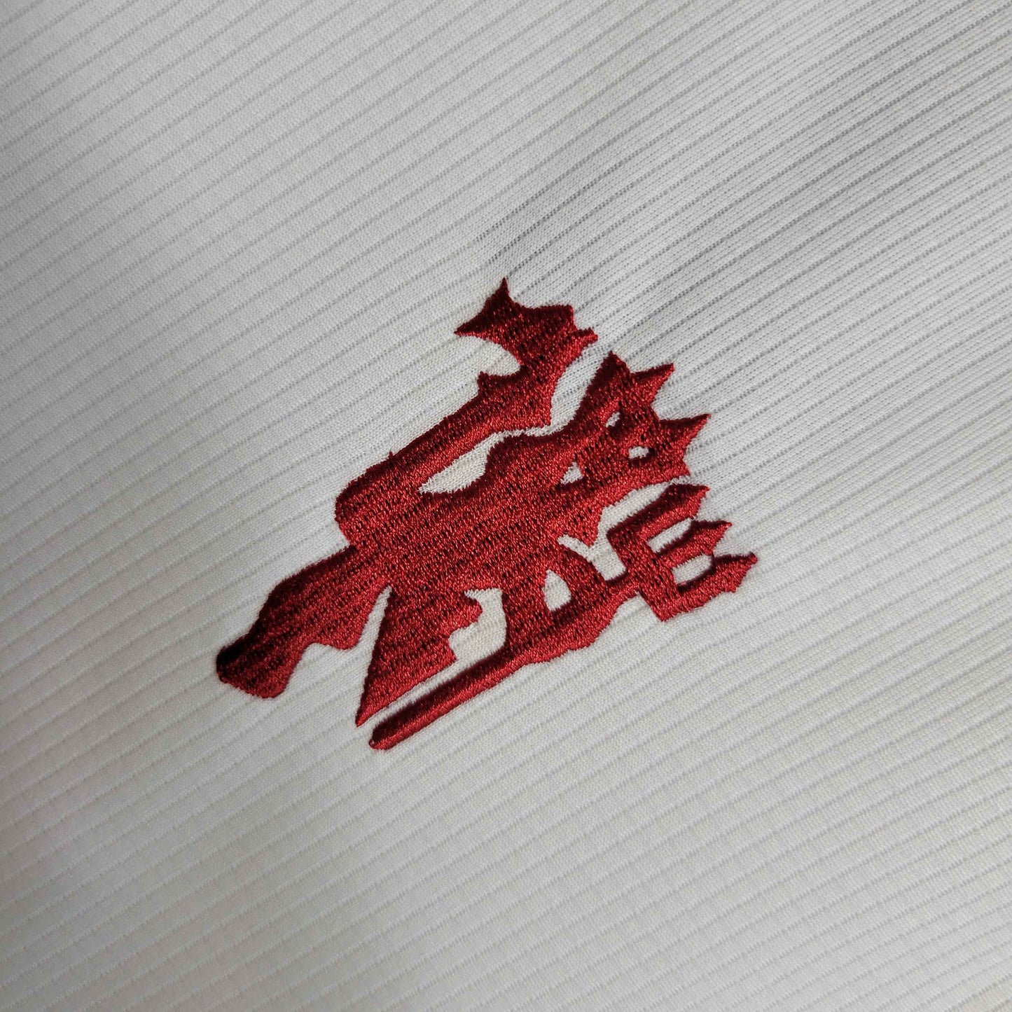 23/24 Manchester United White