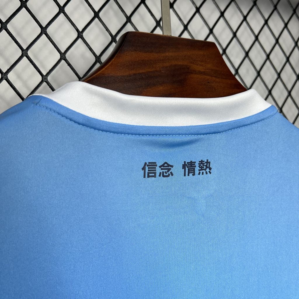 24/25 Lazio Home