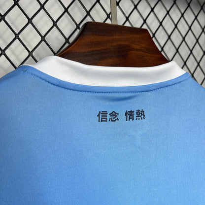 24/25 Lazio Home